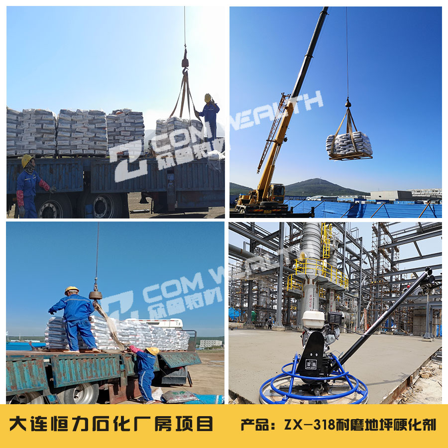 恒力石化.jpg 恒力石化.jpg